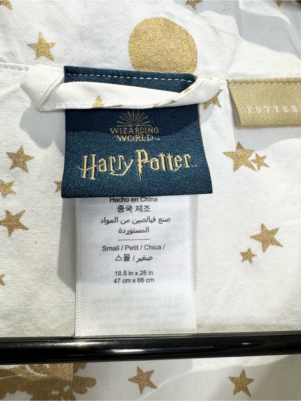 Pottery Barn Teen Small Harry Potter Button Down Pajama Top White Gold - Picture 5 of 7